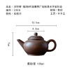 茶香记润砂堂福利8杯底槽青厂版标准水平紫砂壶135ml泡茶壶茶室茶具新手友好性价比高 商品缩略图4