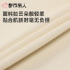 都市丽人睡衣女士睡衣家居服竹节牛津麻睡衣女士棉质短袖套装有杯垫短袖七分裤LHC2A4 商品缩略图5