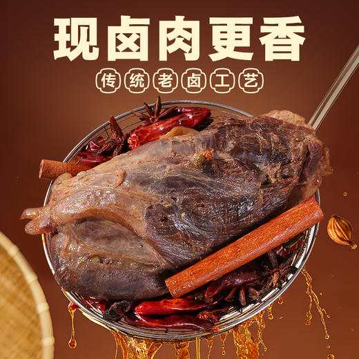 【新品】酱牛肉250g 商品图2