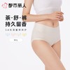 都市丽人内裤女士内裤50支棉内裤棉质内裤舒肤棉LKC4A3 商品缩略图0