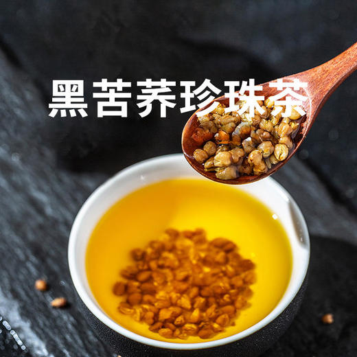 【黑苦荞珍珠茶】三匠黑苦荞珍珠茶325g罐装  到手两罐 商品图0