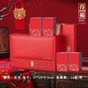 得福【红.4听】35元1套.整箱14套 商品缩略图0