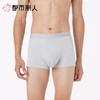 都市丽人内裤男士内裤80S莫代尔内裤莫代尔平角内裤贴合内裤FKCH13 商品缩略图1