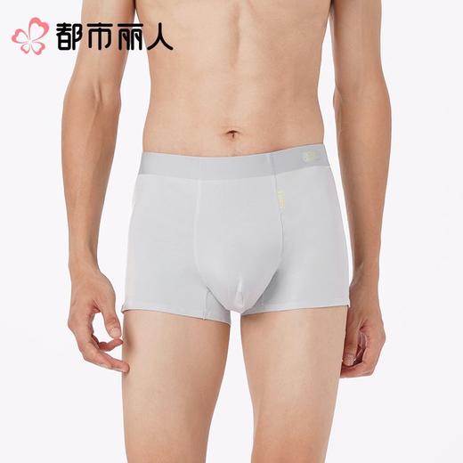 都市丽人内裤男士内裤80S莫代尔内裤莫代尔平角内裤贴合内裤FKCH13 商品图1