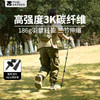 【632优选】牧高笛 碳纤维登山杖JT 曜石黑 NX25667006-SH1156 商品缩略图5