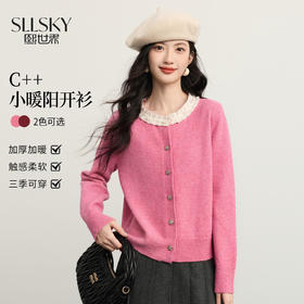 【年货节】熙世界小香风气质钉珠蕾丝花边圆领针织毛衣开衫女2025年秋冬新款