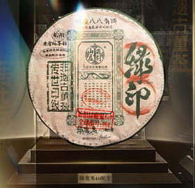  绿魔鬼4.0！跨年炸场！不止是新品，是神位重登。‌