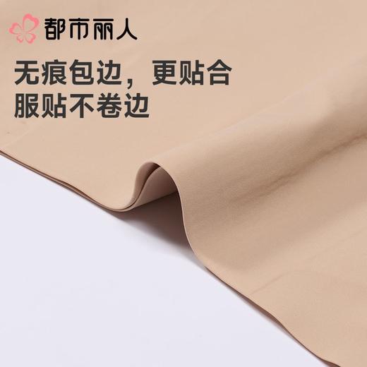 都市丽人打底裤安全裤防走光薄冰丝打底裤三分裤收腹提臀LLC1B4 商品图5