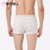 都市丽人内裤男士内裤40S棉拉架内裤棉平角内裤氨纶头内裤FKCC22 商品缩略图2
