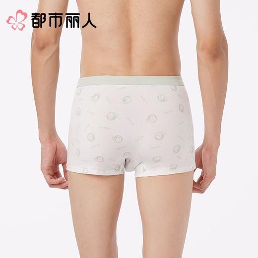 都市丽人内裤男士内裤40S棉拉架内裤棉平角内裤氨纶头内裤FKCC22 商品图2
