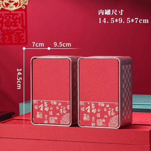 得福【红.4听】35元1套.整箱14套 商品图2