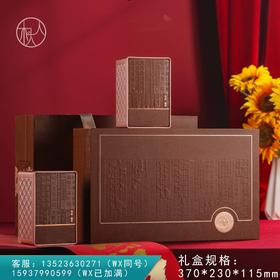 如意【两方罐 咖色】35元一套/一箱12套