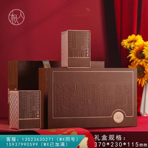 如意【两方罐 咖色】35元一套/一箱12套 商品图0