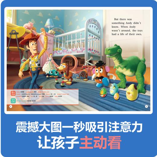 迪士尼经典动画英文电影故事书 全9册 紧贴“人教版”教材，课外阅读助理课内英语学习！ 商品图2