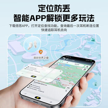 倍思WM01升级款 入耳式真无线蓝牙睡眠耳机音乐运动游戏通话降噪低延迟 适用于苹果华为小米礼物 /数码 /影音娱乐 /蓝牙/无线耳机 商品图6