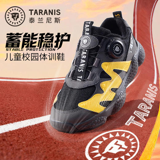 泰兰尼斯kids男童校园体训鞋中大童运动鞋儿童旋钮扣轻便跑步鞋T01D5C8366 商品图0
