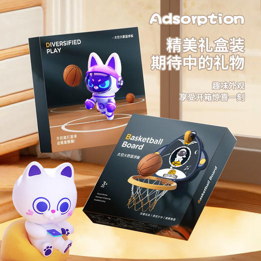 【免打孔❗️儿童投篮练神器】甄选PP材质，投篮、套圈双玩法不腻，稳固不掉一秒折叠，吸盘吸附不伤墙体，，壁挂式室内宝宝悬挂可折叠玩具男女孩QQ 商品图2