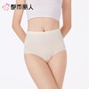都市丽人内裤女士内裤锦氨内裤一体美臀内裤LKC4A4 商品缩略图1