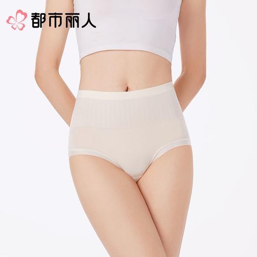 都市丽人内裤女士内裤锦氨内裤一体美臀内裤LKC4A4 商品图1