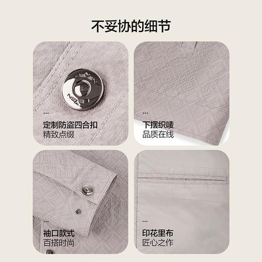 【工装满印茄克】柒牌夹克外套男2025新款商务休闲翻领印花茄克129K70420 商品图3