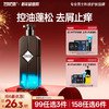 💥99任选3件✅满100减40元 | 158任选6件>左颜右色 微酸洗发水400g 商品缩略图0