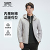 【门店同款】圣得西2025年冬季男款风衣连帽拉链保暖标准版型外套 商品缩略图0