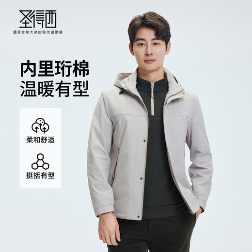 【门店同款】圣得西2025年冬季男款风衣连帽拉链保暖标准版型外套 商品图0