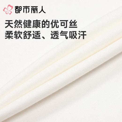 都市丽人背心无罩杯薄优可丝人棉1*1罗纹背心宽肩背心基础简约背心LVCAA5 商品图5