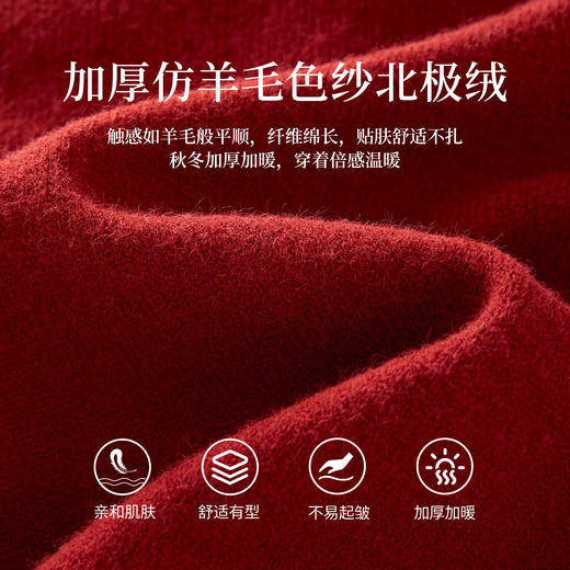 【12/31新品】熙世界节日氛围感穿搭红色毛衣开衫女秋冬女长袖撞色蝴蝶结针织衫 商品图3