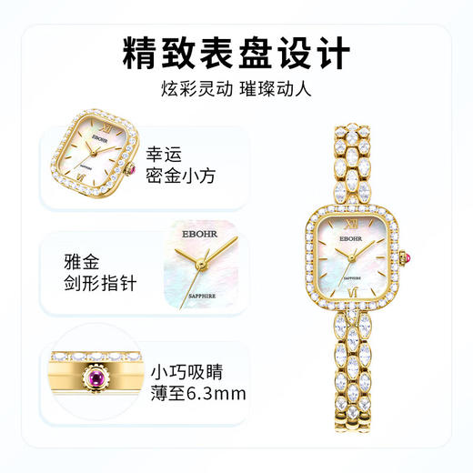 【依波·卡纳系列石英女腕表】高级简约 闪耀腕间 优雅百搭 诠释经典永恒之美 商品图9
