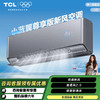 【TCL空调】TCL 1.5匹 小蓝翼Ⅱ尊享版 恒温新风空调 KFRd-35GW/DBp-XJ22+B1（咨询客服送优惠大礼包） 商品缩略图0