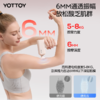 YOTTOY智能小方锤筋膜按摩枪肌肉放松神器专业级按摩器多功能男女器材 商品缩略图1