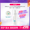 【保税仓】NeoStrata芯丝翠胶水精华10%乳糖酸面部活性精华液 商品缩略图1