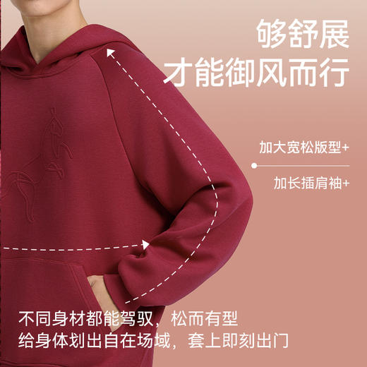 【FW26新品】秋冬保暖针织空气棉马年印花套头帽衫-酒红色LH04-06 商品图9
