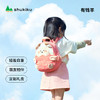 shukiku抱抱萌友儿童双肩包 商品缩略图7