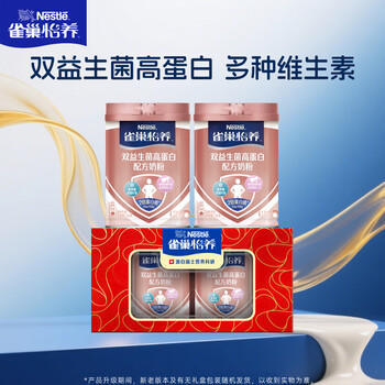 雀巢（Nestle）怡养双益生菌中老年奶粉700g*2 送礼送长辈 商品图3