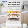 艾贝丽多功能电蒸锅ABL-ZG247 商品缩略图1
