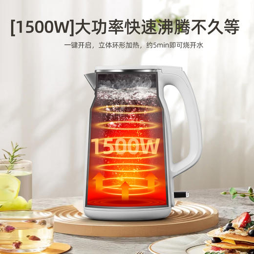 艾美特电水壶CS18151 商品图3