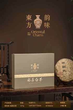 新款【东方韵味福鼎白cha单饼.棕色】25元1套.整箱20套.整箱包邮