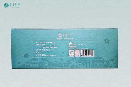 武大珞珈四景冰箱贴套盒 商品图8