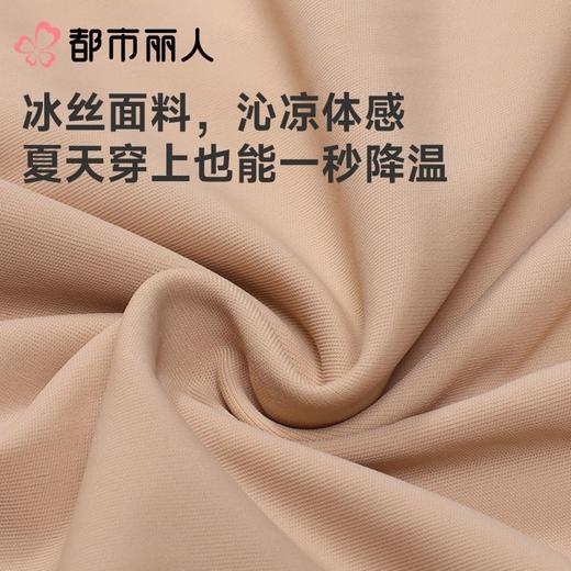 都市丽人打底裤安全裤防走光薄冰丝打底裤三分裤舒适打底LLC1B2 商品图6