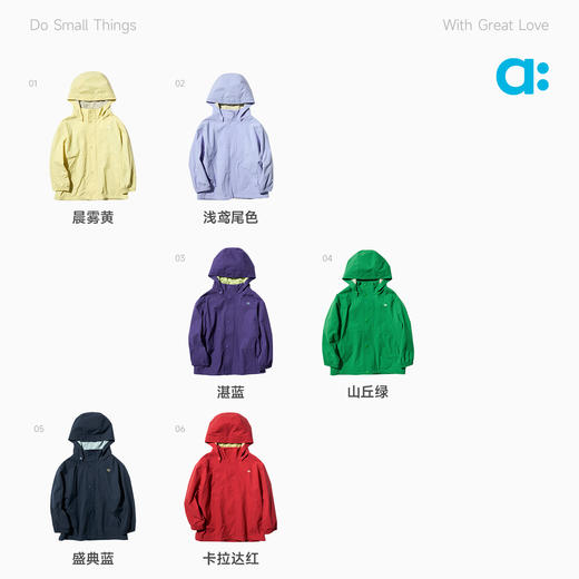 幼岚【可拆帽格纹外套】儿童外套26春季新品防泼水柔软 商品图3