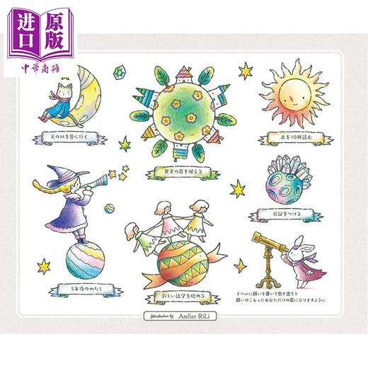 【中商原版】绘画日和涂色书 日文原版日韩 ちょこっと塗り絵日和 彩々カレンダー 商品图2