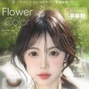 Flower Color 半年抛 新年特惠 59元1副 79元2副 99元3副  送伴侣盒 商品缩略图0