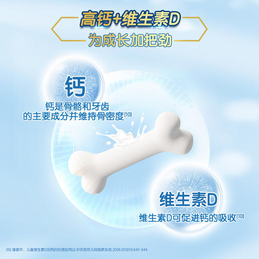 蒙牛未来星儿童成长奶粉400g/盒 商品图5
