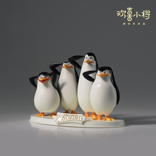 欢喜小将《马达加斯加》之企鹅正版授权潮玩手办桌面摆件新年礼物 商品图1