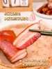 【七香姐跑山猪腊肉+腊肠】一口咬回两百年的纯粹肉香，不熏不添，本味至真~ 商品缩略图5