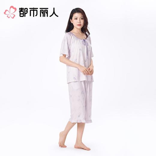 都市丽人睡衣女士睡衣薄家居服抗皱绵睡衣女士针织短袖套装短袖七分裤LHC2G4 商品图1
