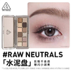 3CE-12色眼影# raw neutrals  水泥盘/# motion frame 杏粉盘  QM 商品缩略图1