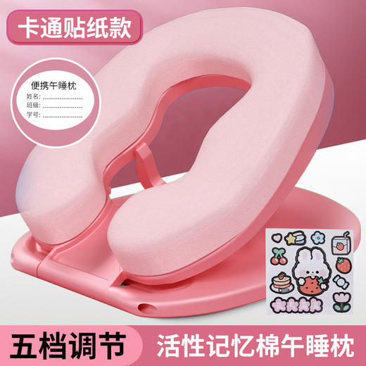 【四季通用❗️儿童趴趴枕】智能按键不伤手多，档位随心调，慢回弹记忆棉，三角稳定支撑，安稳才有深睡眠，中小学生教室桌子记忆棉午休枕趴趴枕QQ 商品图9